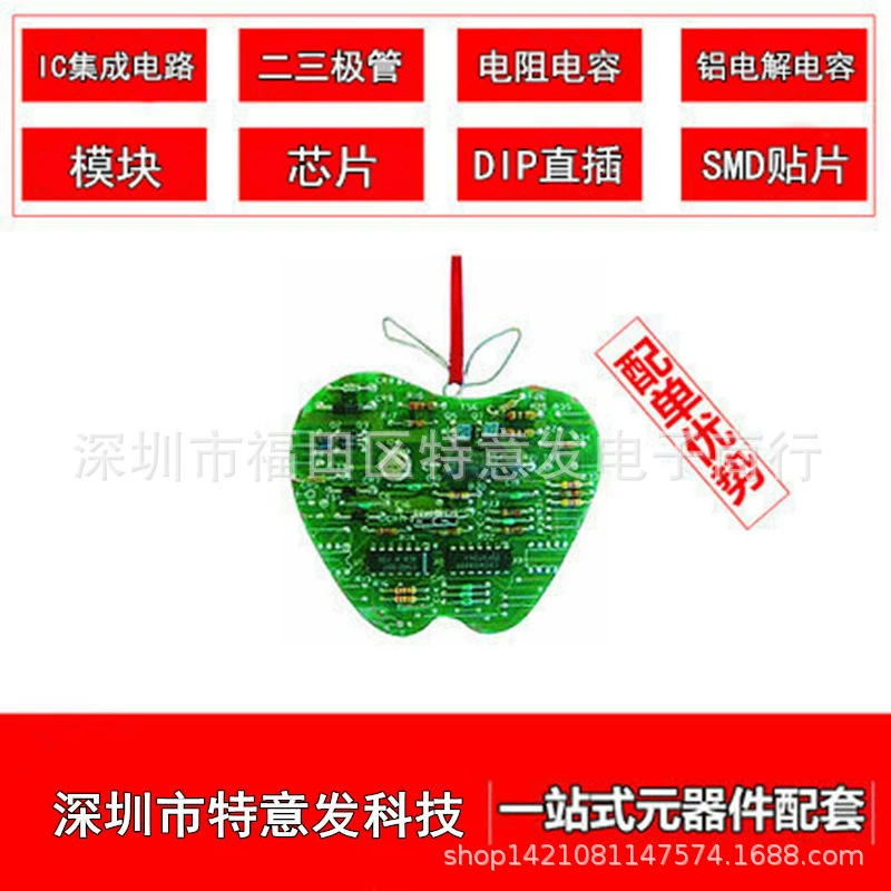 DS2109S integrated circuit electronic component IC new original genuine BOM report