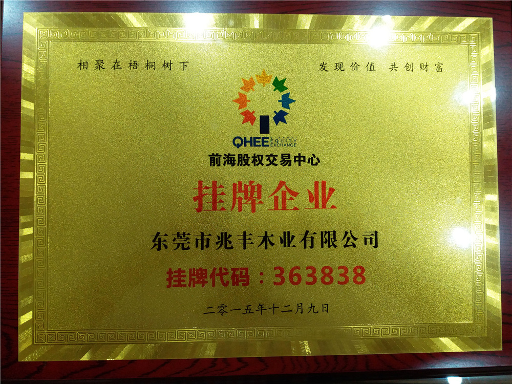 2018081102.jpg
