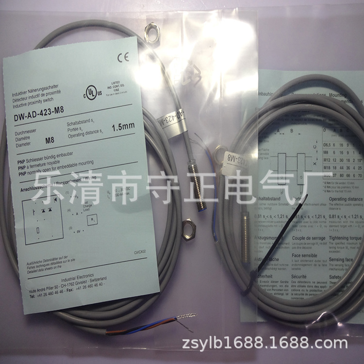 全新传感器DW-AD-423-M8接近开关 质保一年