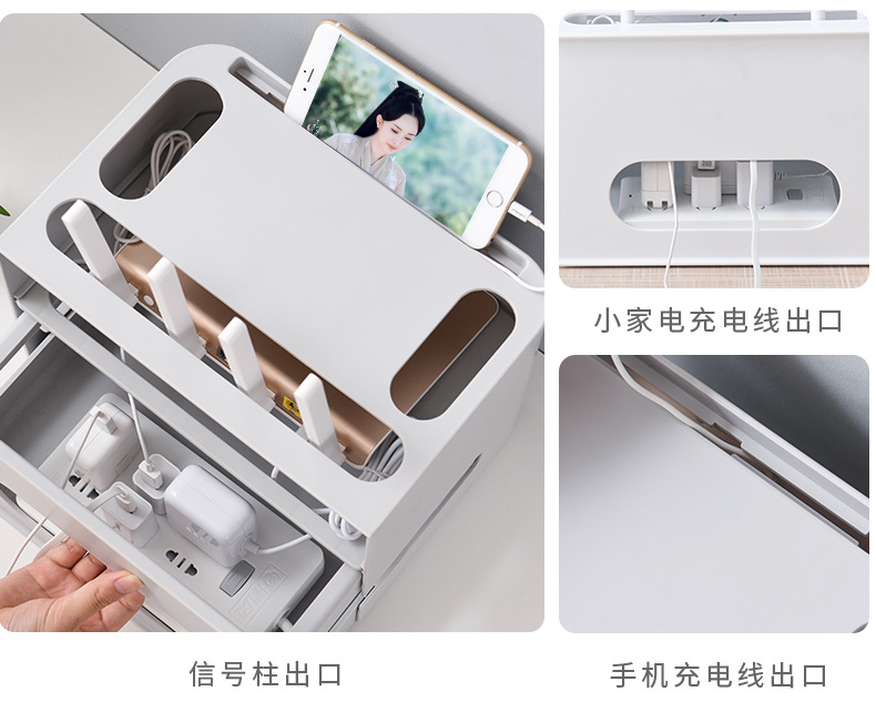 双层排插路由器WIFI收纳盒