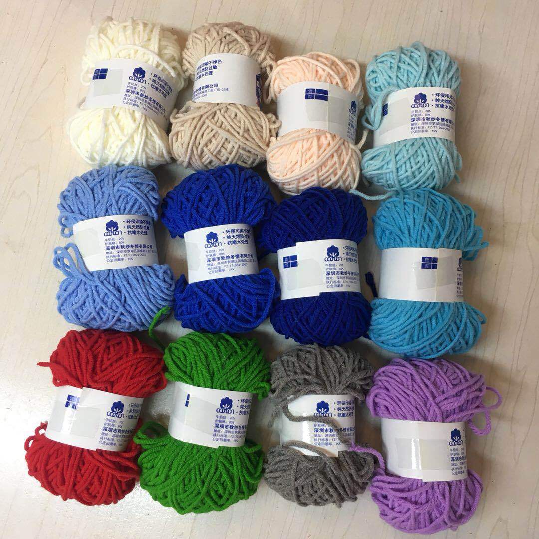 【包邮】5股牛奶棉迷你小团线25g幼儿园手工毛线DIY材料劳作编织