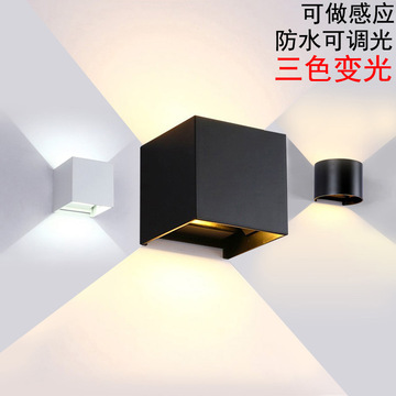 Led壁灯户外防水壁灯酒店客房床头壁灯led简约方形调光铝材壁灯 灯饰货源 买卖货源网