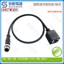 M12�DRJ45ĸ���B�Ӿ�����ˮ�B�Ӿ������L����ǧ����̫�W��