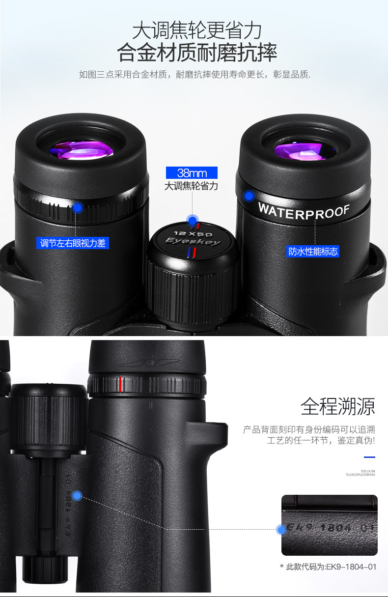 捕手详情优化_09