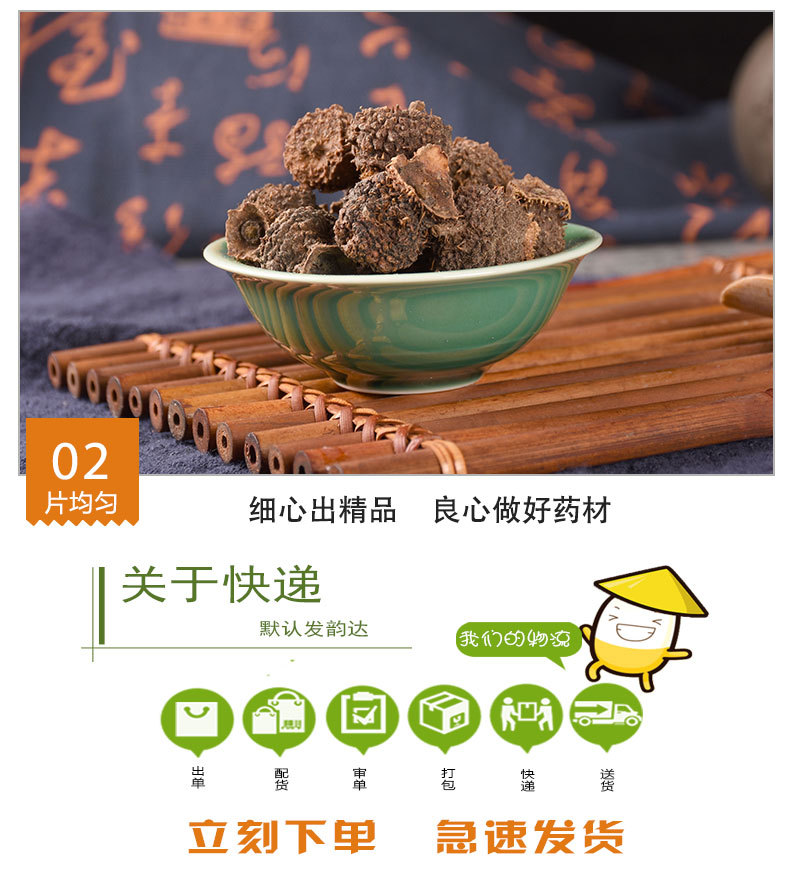 Ci Li Fruit (Rosa roxburghii) — Dried Guizhou Thorny Rose Fruit, Food-Herb Botanical quality and texture