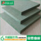 【DN板材 绿色防潮板12mm】防潮中纤板木板防潮密度板 加工定制