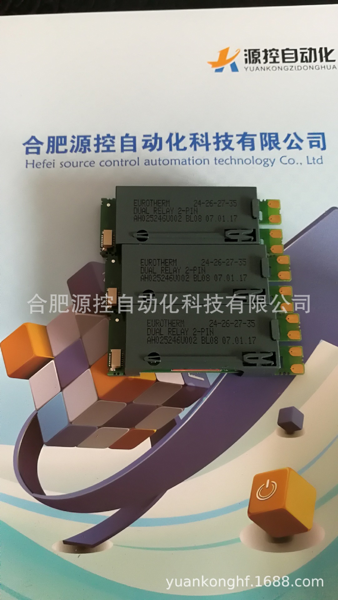 AH025246U002欧陆温控器模块