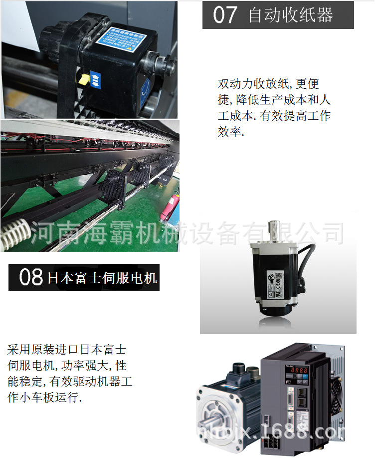 数码打印机_进口uv写真机数码热升华印花机3d数码卷材