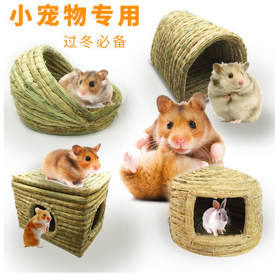 草编宠物窝仓鼠窝保暖过冬松鼠荷兰猪龙猫豚鼠小宠物用品兔子棉窝|ru