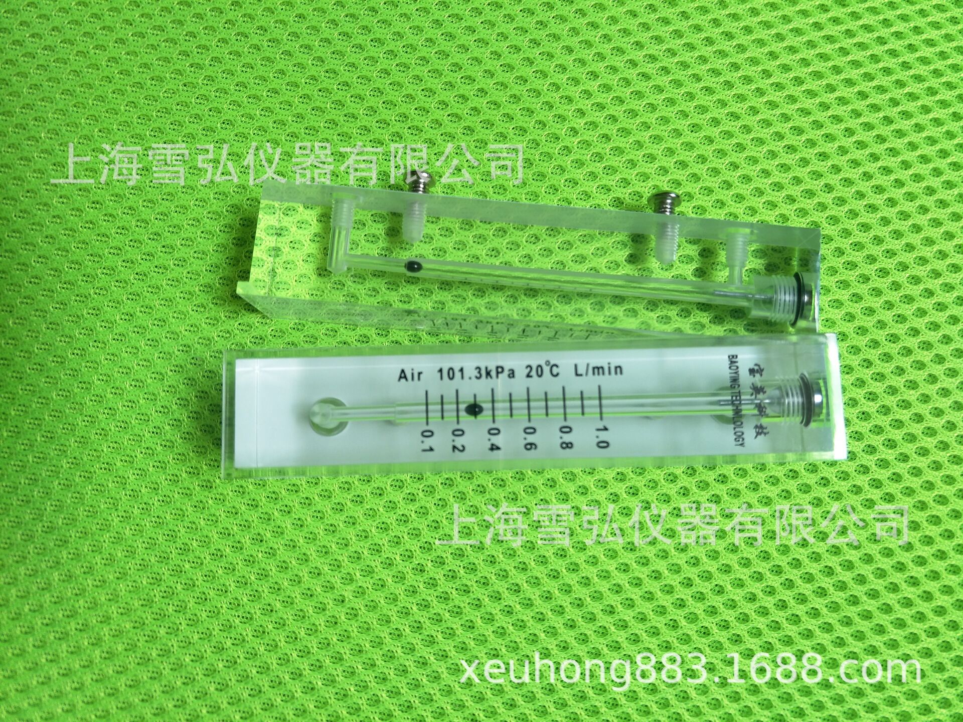 宝英科技气体流量计 LZM-8T 0.1-1面板空气流量计 面板浮子流量计