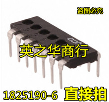 �Żݹ�Ӧ1825190-6 ����