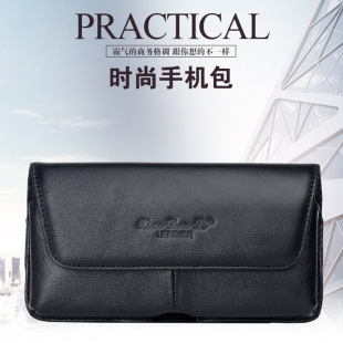 Men's ultra-thin mobile phone bag leather belt mobile phone waist bag 5/5.5/6 inch mobile phone case cowhide mini hanging bag