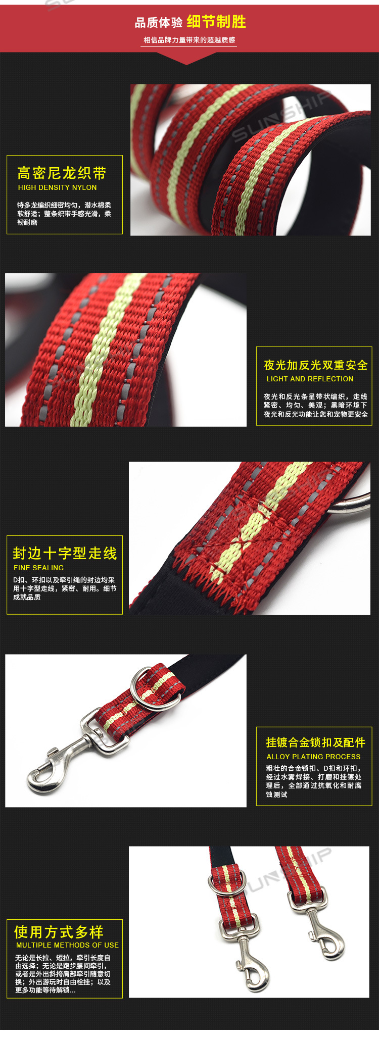 多功能超长牵引绳_04.jpg