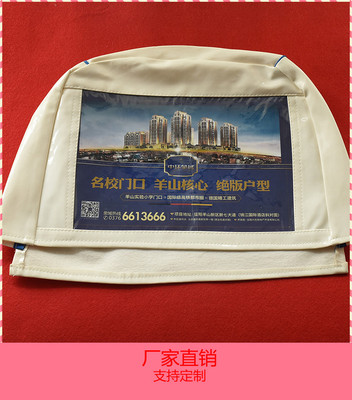 automobile Headgear Bus advertisement Propaganda Seat covers Bus Back cover Pakistan Car seat cover Manufactor Customized