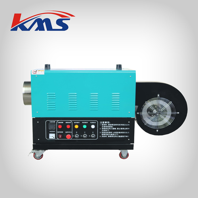 6KW盟商KMS离心风机热风机标准型工业热风机|ms