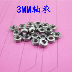 Standard bearing, bearing steel, 2/2.5/3/4mm, educational car axle accessories, deep groove ball bearing