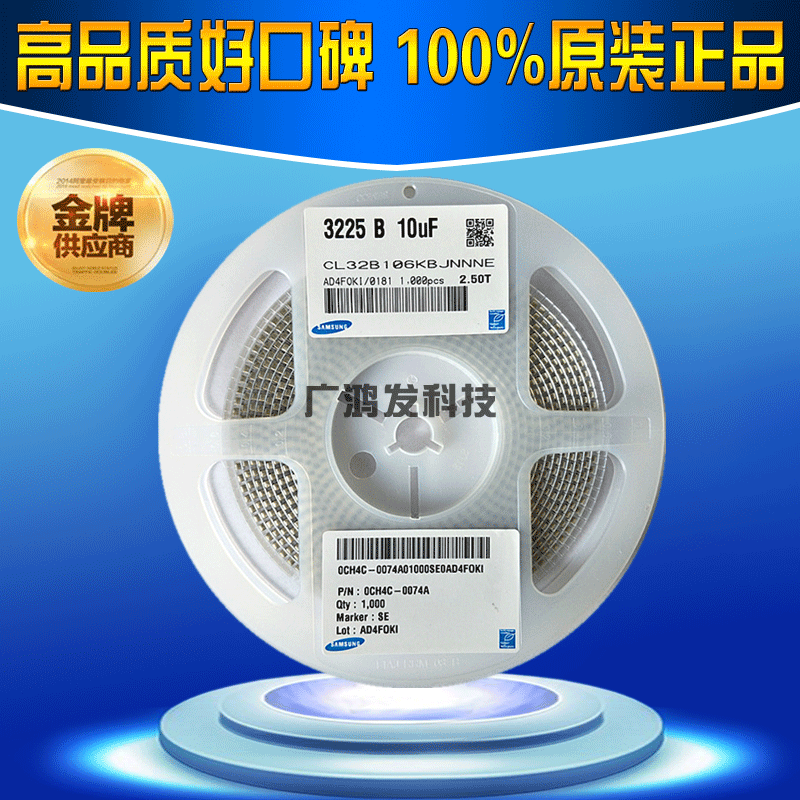 贴片MLCC陶瓷电容CL32B106KBJNNNE 1210 106K 50V X7R 10UF 3225-阿里巴巴