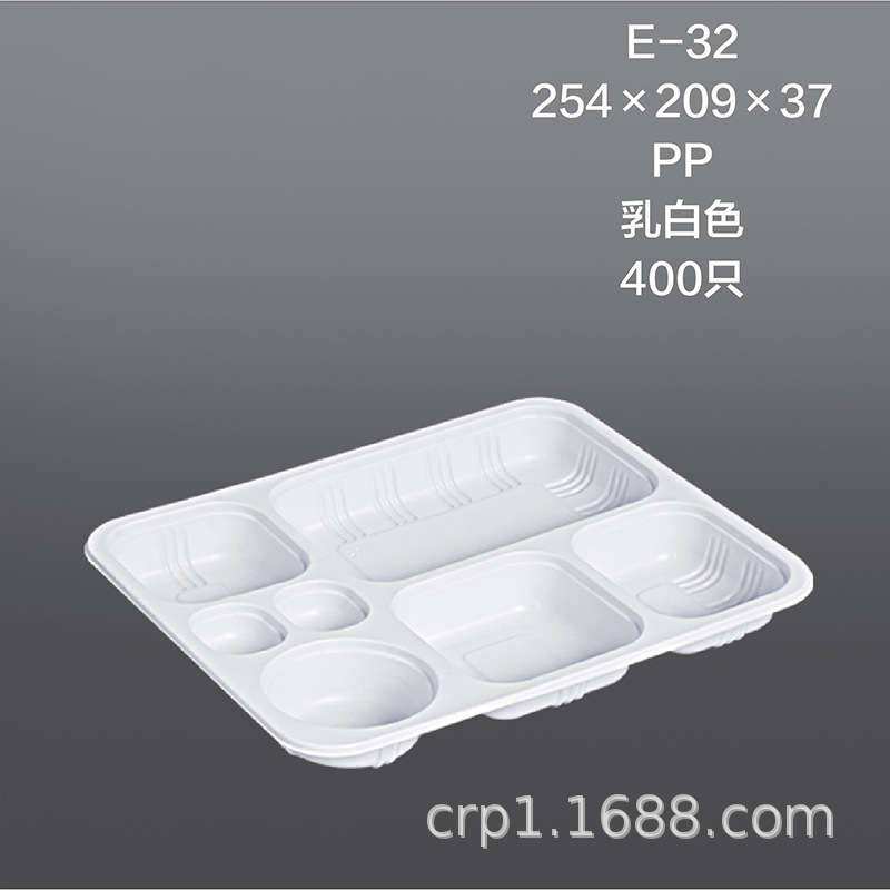 一次性封口快餐盒/PP塑料盒/封口机外卖包装盒/锁鲜盒/定制定做