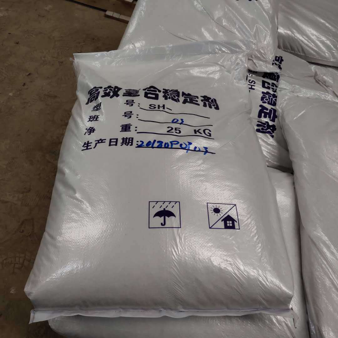 PVC复合铅盐热稳定剂性能好高透明气味小钙锌稳定剂管材型材用-阿里巴巴