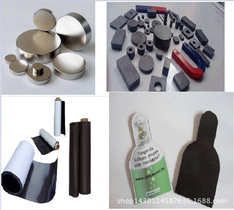 铁氧体黑色普磁 钕铁硼强力磁铁 橡胶软磁片软磁条 白板磁吸磁扣