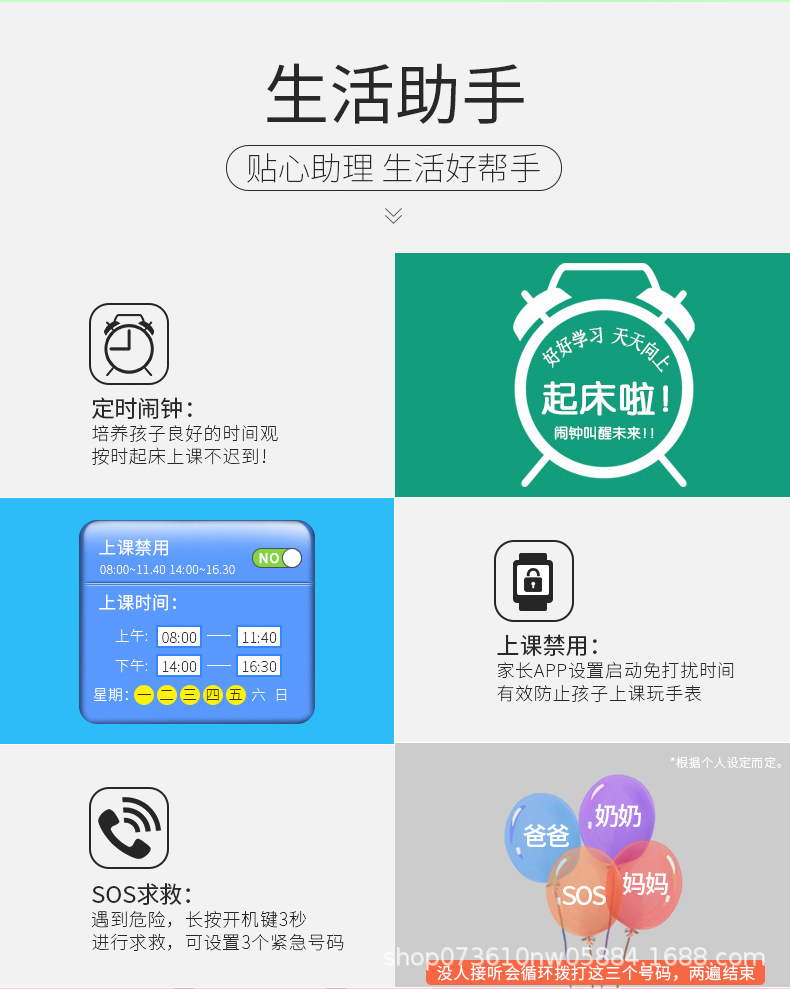 Montre sport Prendre des photos - Ref 3439593 Image 23