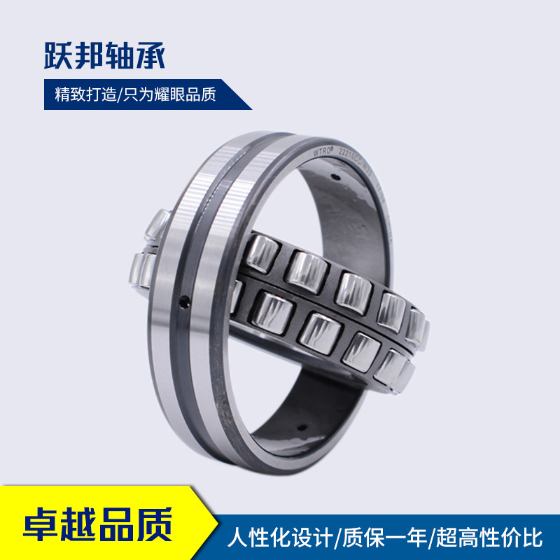 厂家直销WTRD 22314 22314K 22314/W33 22314K/W33调心滚子轴承