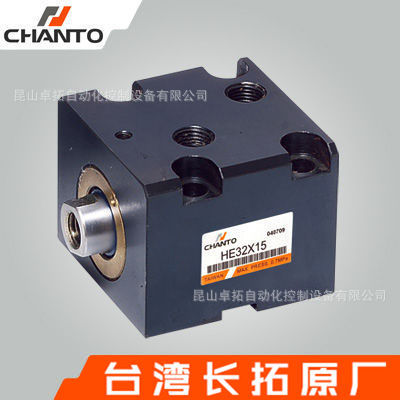 油压缸 HE 液压缸 液压气缸 台湾液压缸 台湾长拓气动元件 CHANTO