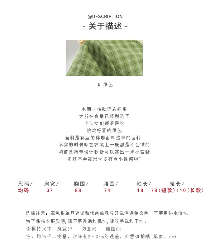 [歌 铭] Váy mới hè hè cho bạn gái Hàn Quốc tay ngắn kẻ sọc Váy xanh lá cây DZ062 - váy đầm