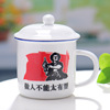 Ceramic Mark Cup Tie Link Retro -Porcelain Cup Water Capital Nostalgic Creative Tea Tank Support Gift LOGO6