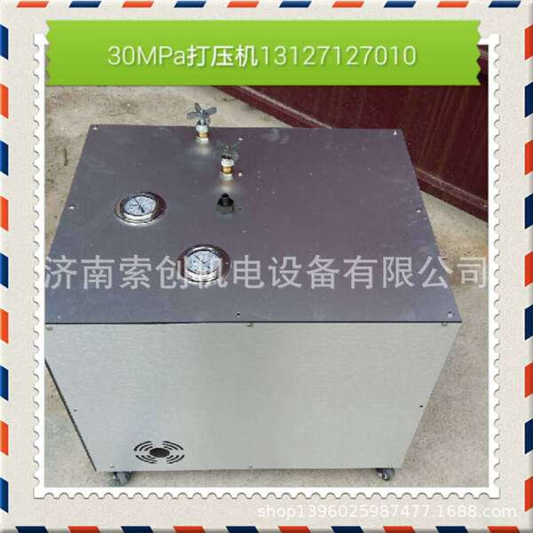 Electric air pump