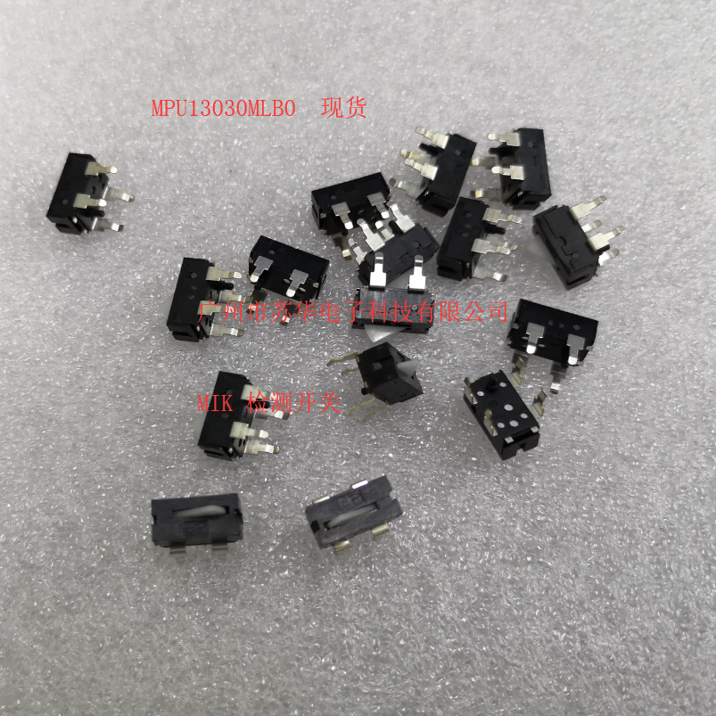 MIK检测开关MPU13030MLB0现货/MPU13030MLB0传真机开关