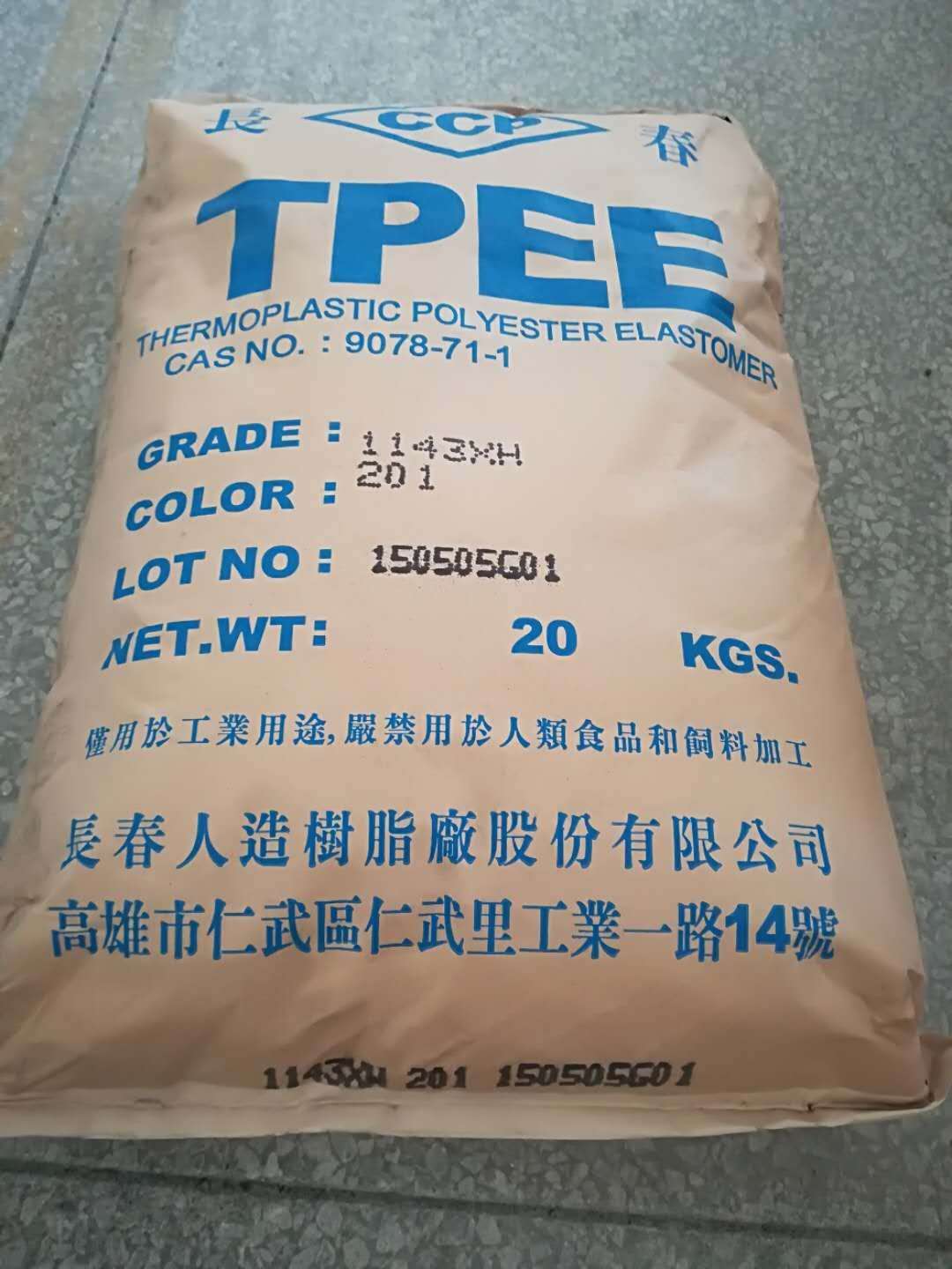 TPEE/台湾长春/1143XH