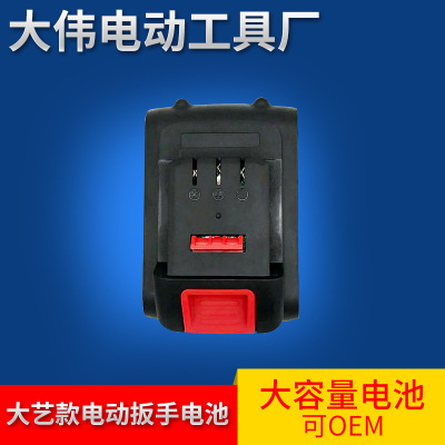 Electric tool Electric wrench Battery wholesale Lithium batteries Power lithium battery customized