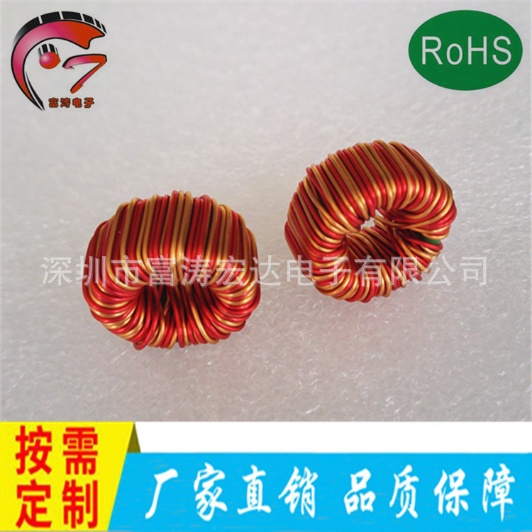 厂家生产 T16128-0.6MM-15MH/4A环形绕线电感 电感线圈 磁环电感