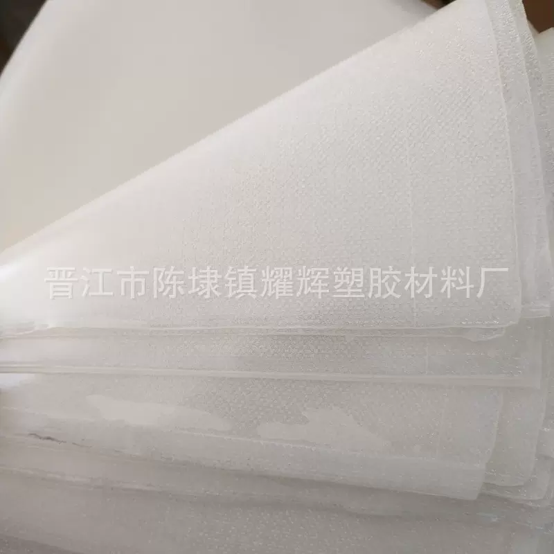 现货厂家直供弹性TPU满天星片材70丝闪光塑料片鞋材书包文具材料