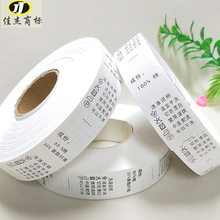 �S��ֱ�N���b�z��ϴˮ�O�F�����ߴ�2X5cm800��һ���ɷ��Rȫ