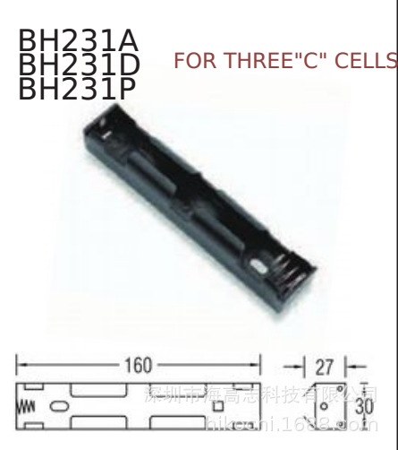 电池盒BH231  2号3节 26500 C UM-2 4.5V 带焊片带线带卡扣 长条