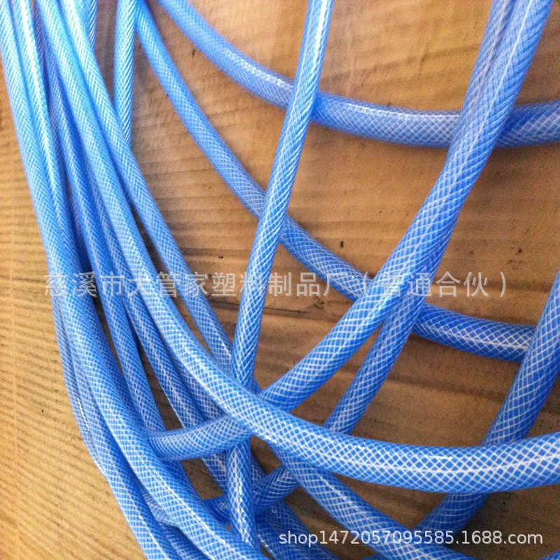 厂家直销4分家用洗车花园PVC水管海蓝pvc软管双层加线