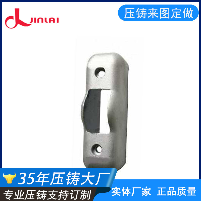 东莞铝压铸供应 阀门配件精密铸造铝铸件 实力商家实体生产工厂