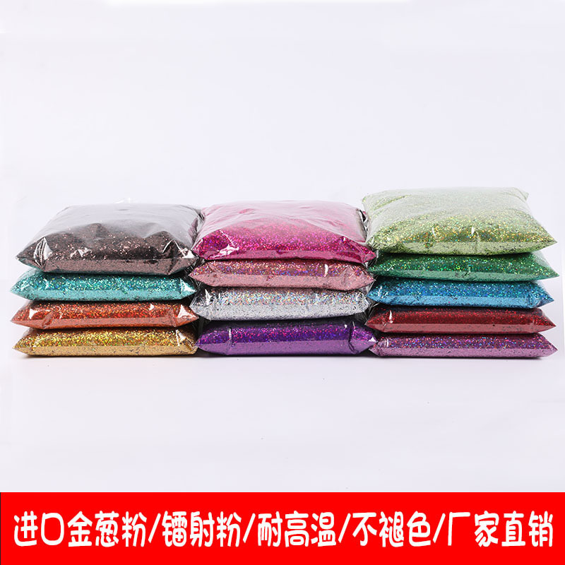 金葱粉镭射粉七彩粉金粉银粉美缝剂硅藻泥婚庆美甲闪粉500克
