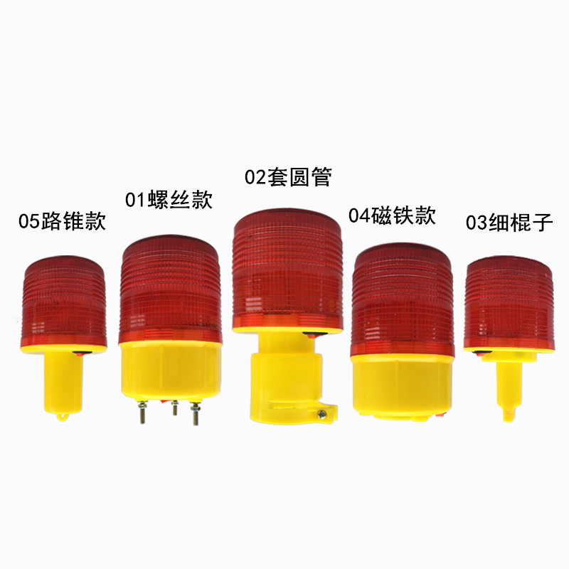 Solar Signal Light Solar Warning Light Taxi Signal Light High-altitude Barrier Light Magnet Magnetic Steel HY