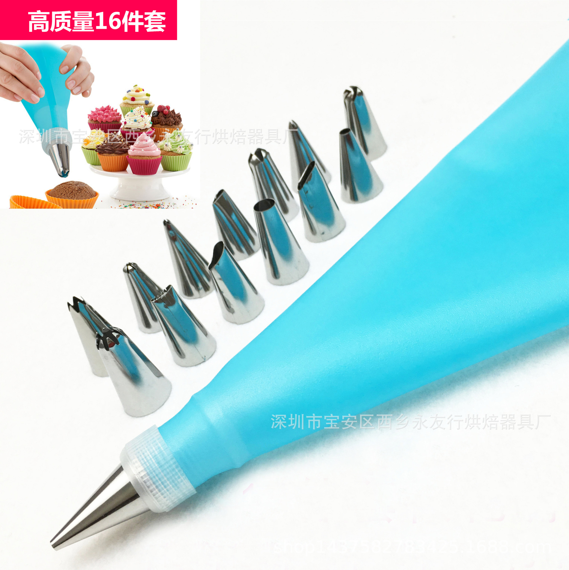 quality Decorating Bag 14 Head Biaohua mouth Cake Baking DIY Common Tools Selling kitchen tool