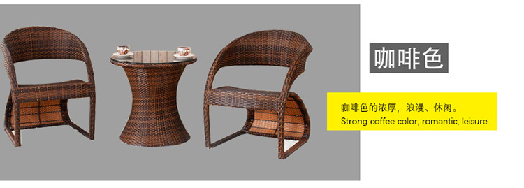 休闲藤椅