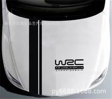 X-110引擎盖WRC机盖个性拉花贴外贸热销汽车贴纸  改装车身条纹贴
