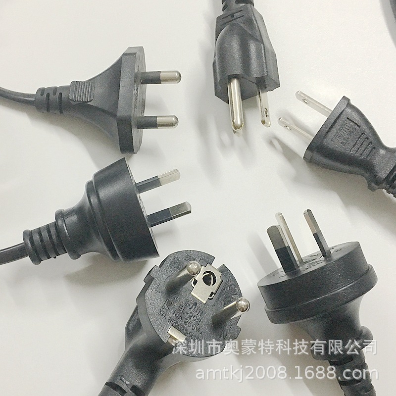 欧规 澳规 国标 美式 日本 巴西 英式 南非 以色列认证电源线