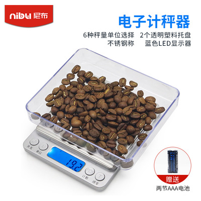 尼布 电子克称奶茶咖啡店小型厨房电子称天平小秤烘焙食物称3000g|ms