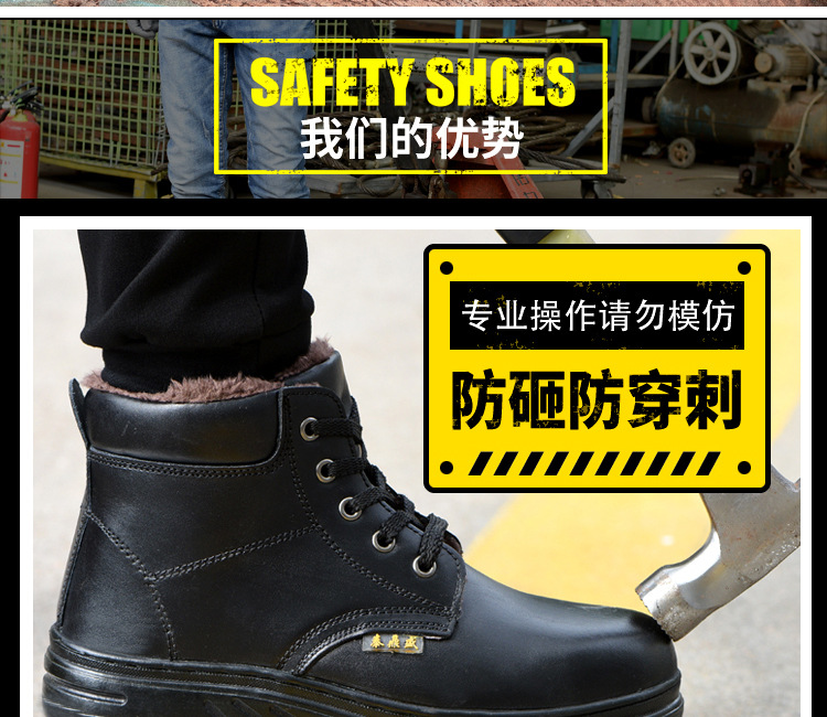 Chaussures de sécurité - Dégâts d impact - Ref 3405198 Image 12