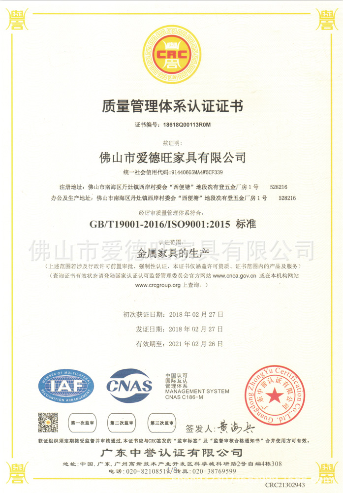 微信图片_20180408163522