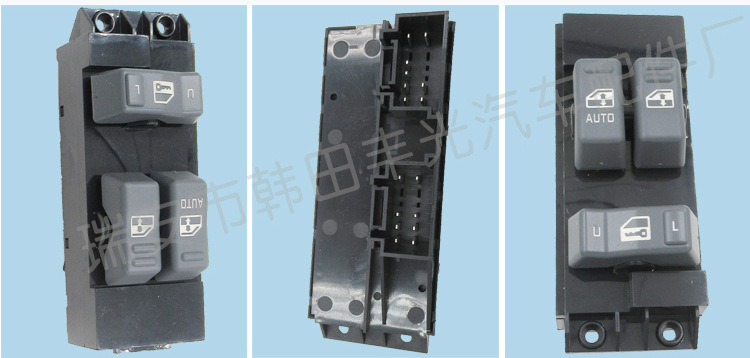 雪佛兰15047637(黑色灰色)_07