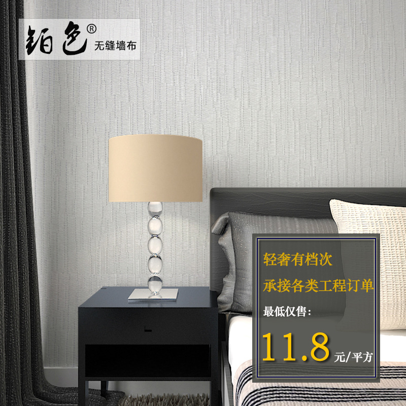 工程壁布批发厂家直销墙布无缝欧式色织提花条纹墙布现代简约家装